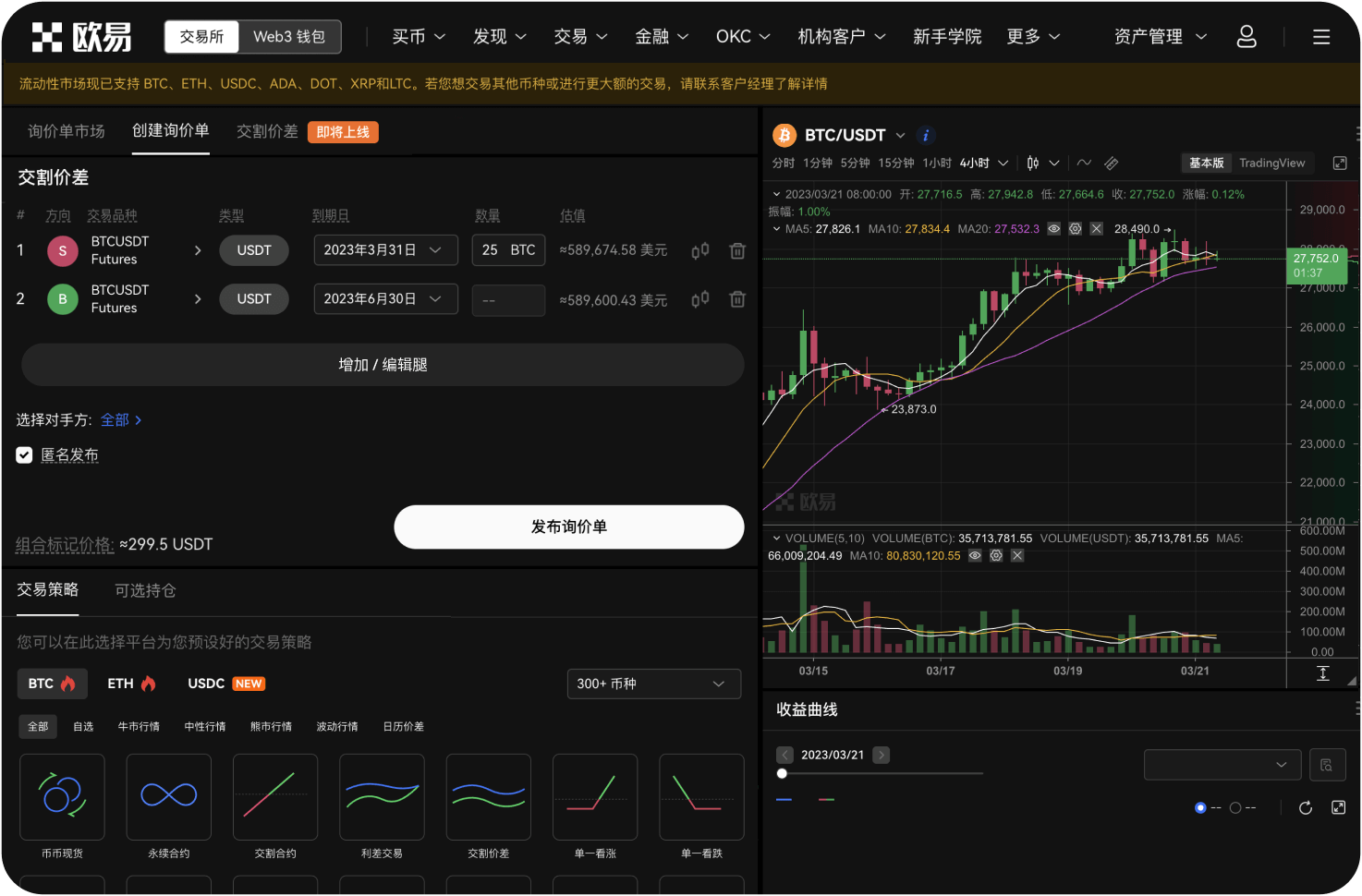 Gate官网支持指纹或面容登录吗